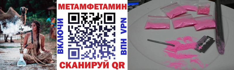Купить где  Новоузенск  АМФЕТАМИН Premium 