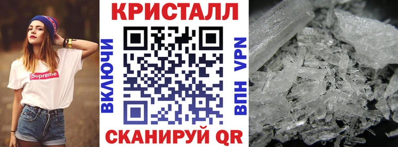 АМФ 97% Новоузенск