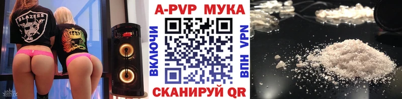 Купить закладки  Новоузенск  A PVP СК КРИС 