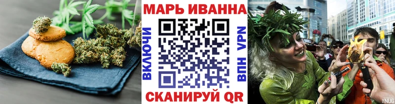 Canna-Cookies конопля Купить Новоузенск