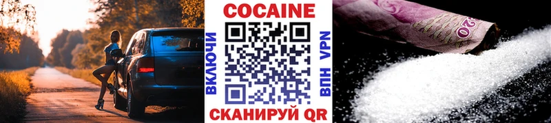 Купить  Новоузенск  Cocaine 98% 