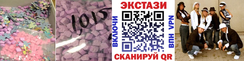 Экстази Дубай  Купить где  Новоузенск 