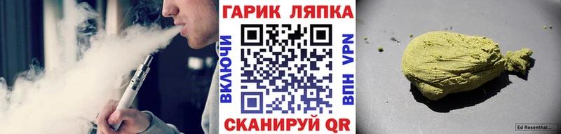 Купить  Новоузенск  ГАШИШ Cannabis 