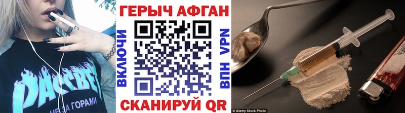 ГЕРОИН гречка  Купить  Новоузенск 