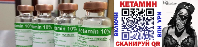Купить  Новоузенск  Кетамин ketamine 