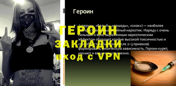 стаф Армянск