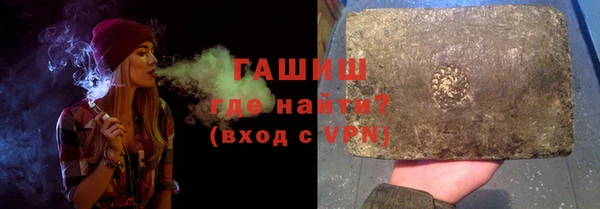 стаф Армянск