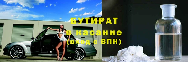 стаф Армянск
