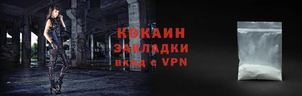 стаф Армянск