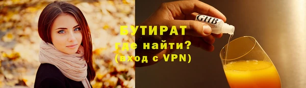 Альфа ПВП Аркадак