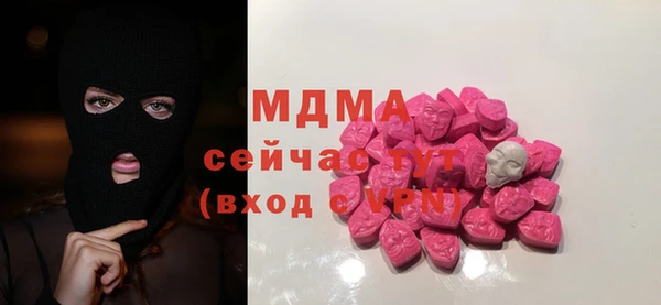 Альфа ПВП Аркадак