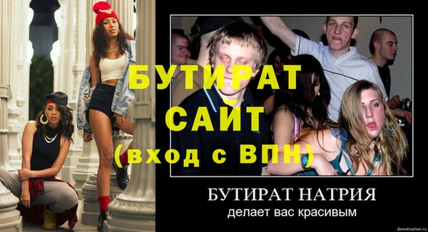 Альфа ПВП Аркадак