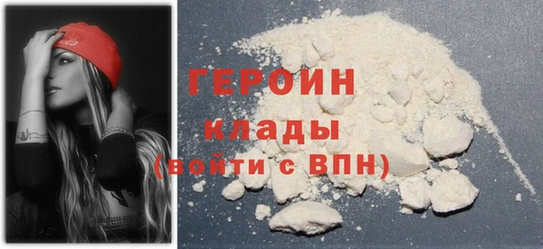 кокаин колумбия Балабаново