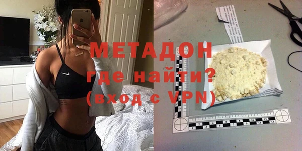 стаф Армянск