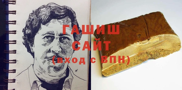 Альфа ПВП Аркадак