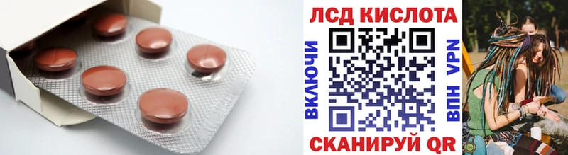 ЛСД экстази ecstasy  Купить закладки  Новоузенск 