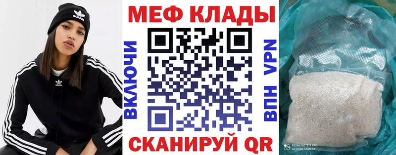Купить  Новоузенск  Мефедрон мяу мяу 