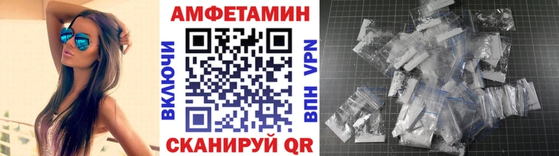 Купить  Новоузенск  Метамфетамин витя 