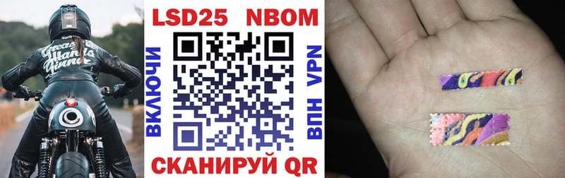 Купить  Новоузенск  Марки N-bome 1,8мг 