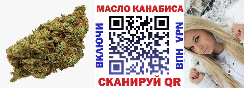 Купить  Новоузенск  Дистиллят ТГК жижа 